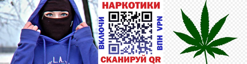 Купить наркотики Спасск АМФ Мефедрон КОКАИН ГАШ кракен как войти Канабис