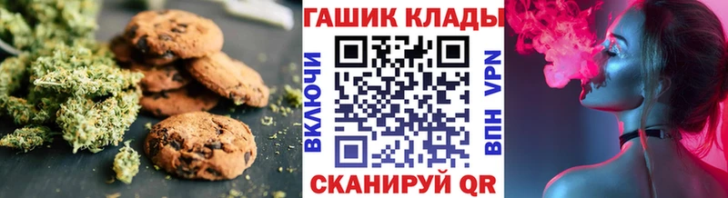 Еда ТГК марихуана  даркнет как зайти  Спасск 