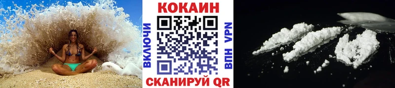 COCAIN Fish Scale  наркотики  Спасск 