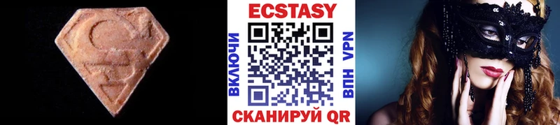 ЭКСТАЗИ VHQ  Спасск 