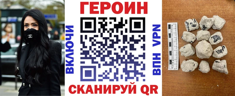 Героин Афган  Спасск 