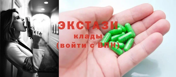 прущий лед Алзамай
