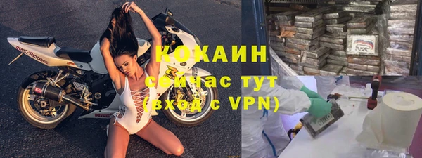 соль курить ск Алексин