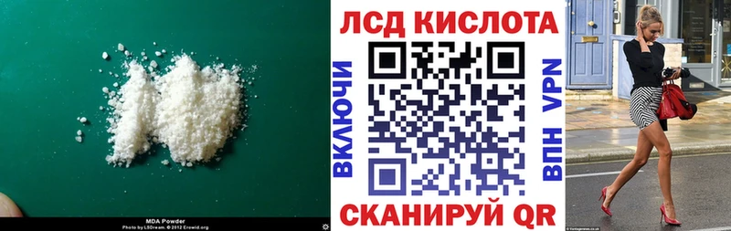 LSD-25 экстази ecstasy  omg онион  Спасск 