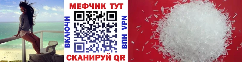 Меф кристаллы  darknet официальный сайт  Спасск 