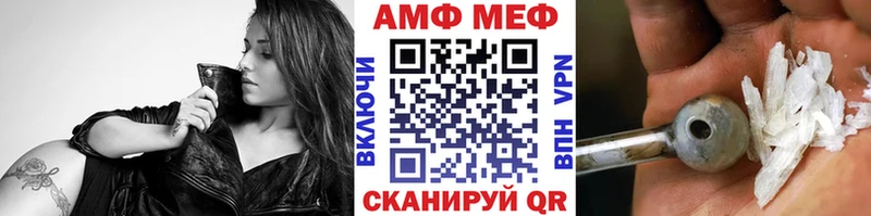 МЕТАМФЕТАМИН винт  Спасск 