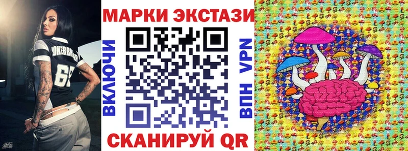 Наркотические марки 1,8мг  даркнет сайт  Спасск 
