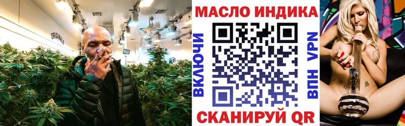 Дистиллят ТГК гашишное масло  Спасск 